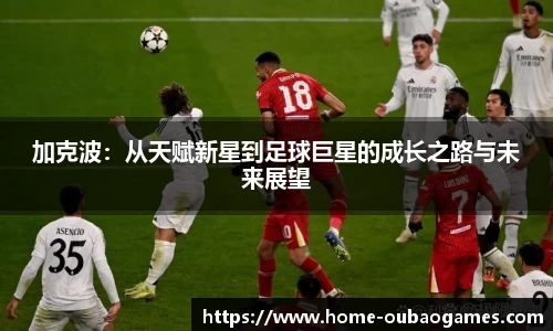 欧宝真人